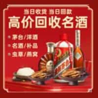 忻府区诚信烟酒经营部
