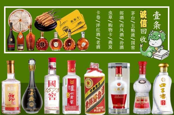 忻府区回收烟酒