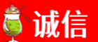 忻府区诚信烟酒经营部