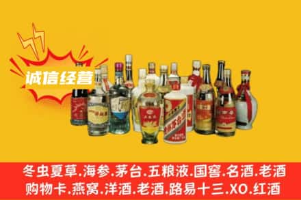 忻府区烟酒回收名酒
