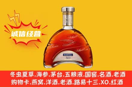 忻府区回收马爹利洋酒