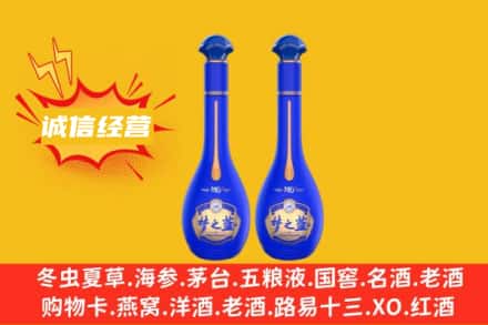 忻府区回收梦之蓝
