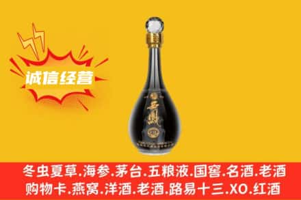 忻府区回收西凤酒