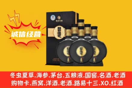 忻府区回收习酒