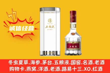 忻府区回收五粮液