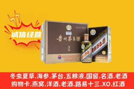 忻府区回收彩釉茅台酒