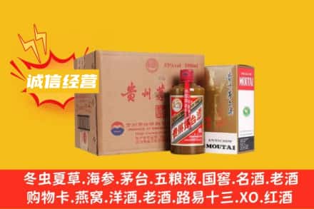 忻府区回收精品茅台酒