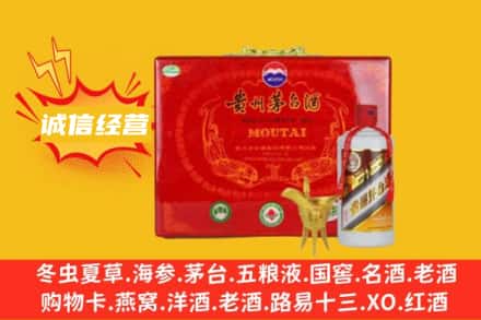 忻府区回收茅台酒瓶