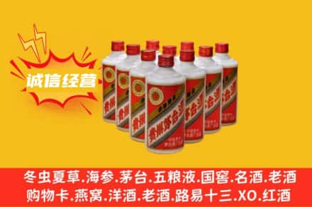 忻府区回收铁盖茅台酒