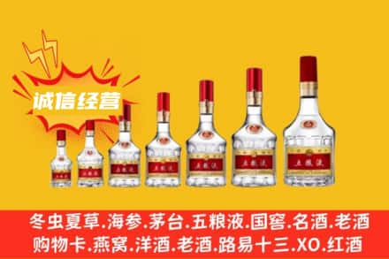 ​忻府区烟酒回收名酒