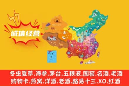 忻府区诚信烟酒经营部
